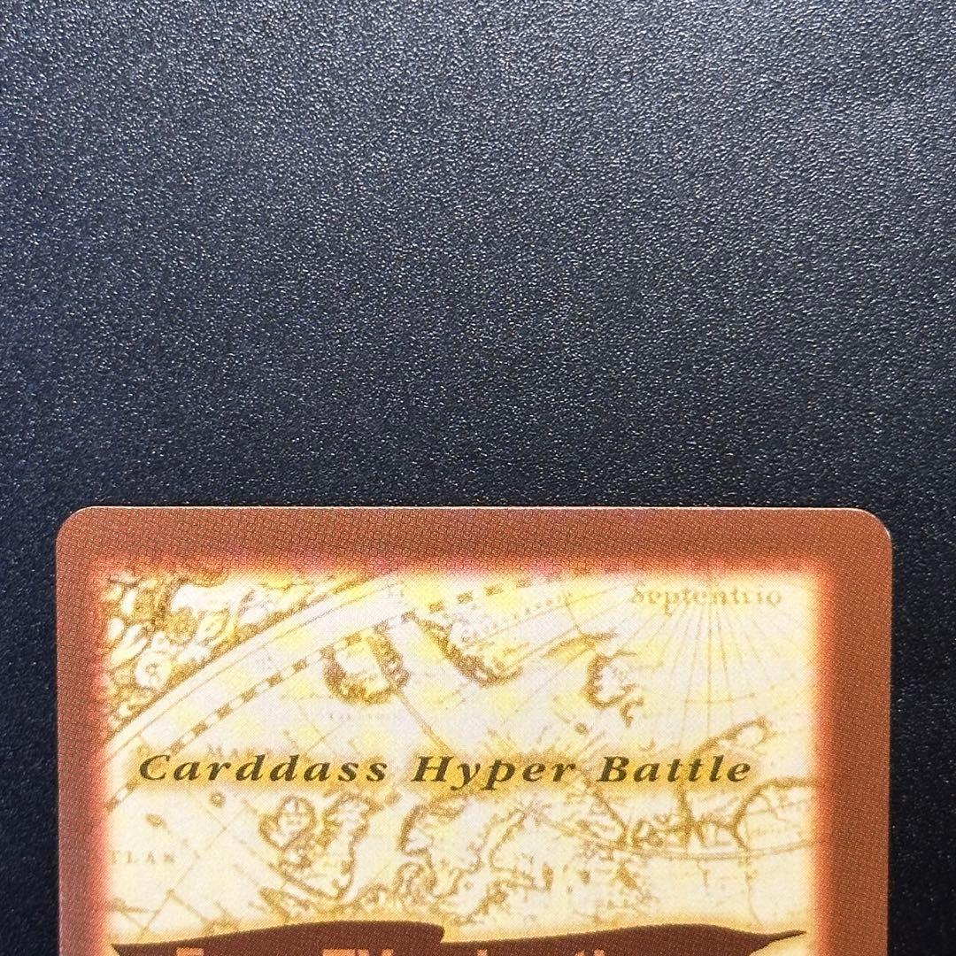 ワンピース カードゲーム ONE PIECE Carddass Hyper Battle Nami 1