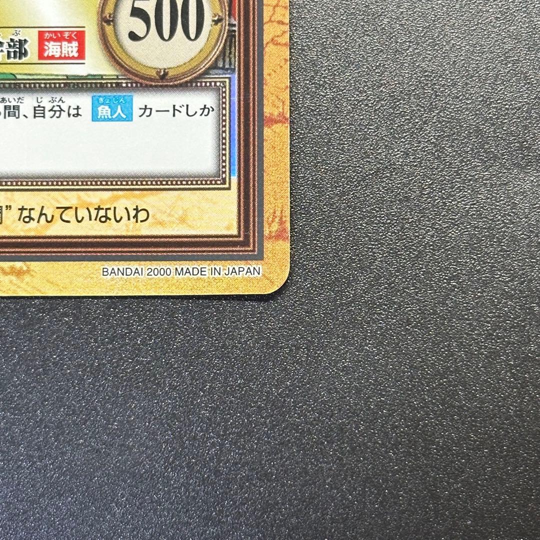 ワンピース カードゲーム ONE PIECE Carddass Hyper Battle Nami 1