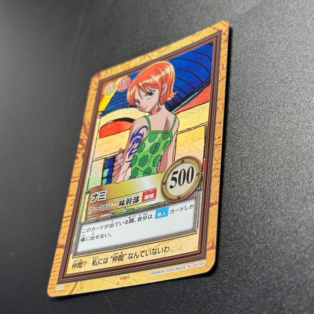 ワンピース カードゲーム ONE PIECE Carddass Hyper Battle Nami 1