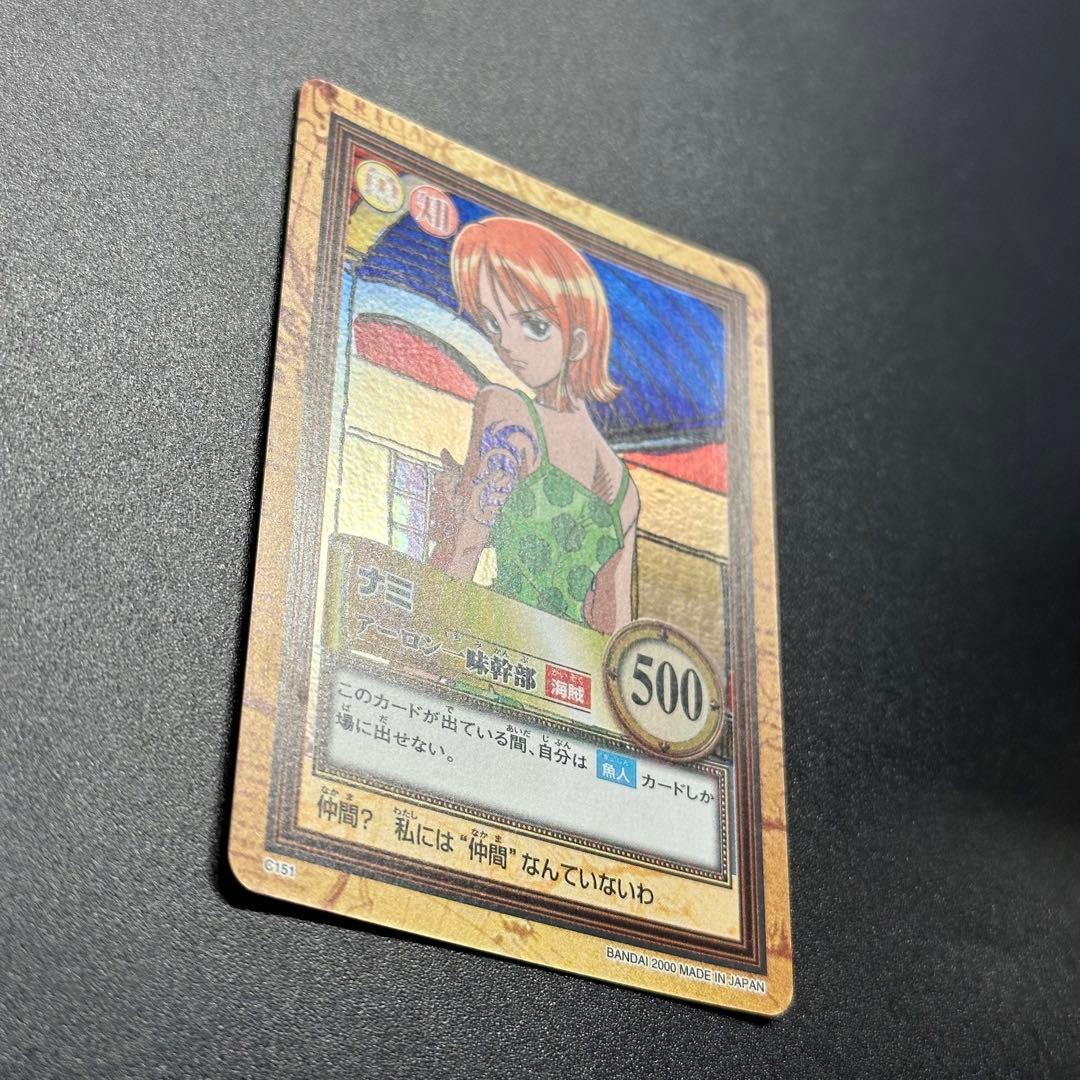 ワンピース カードゲーム ONE PIECE Carddass Hyper Battle Nami 1