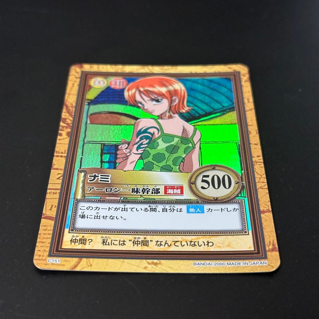 ワンピース カードゲーム ONE PIECE Carddass Hyper Battle Nami 1