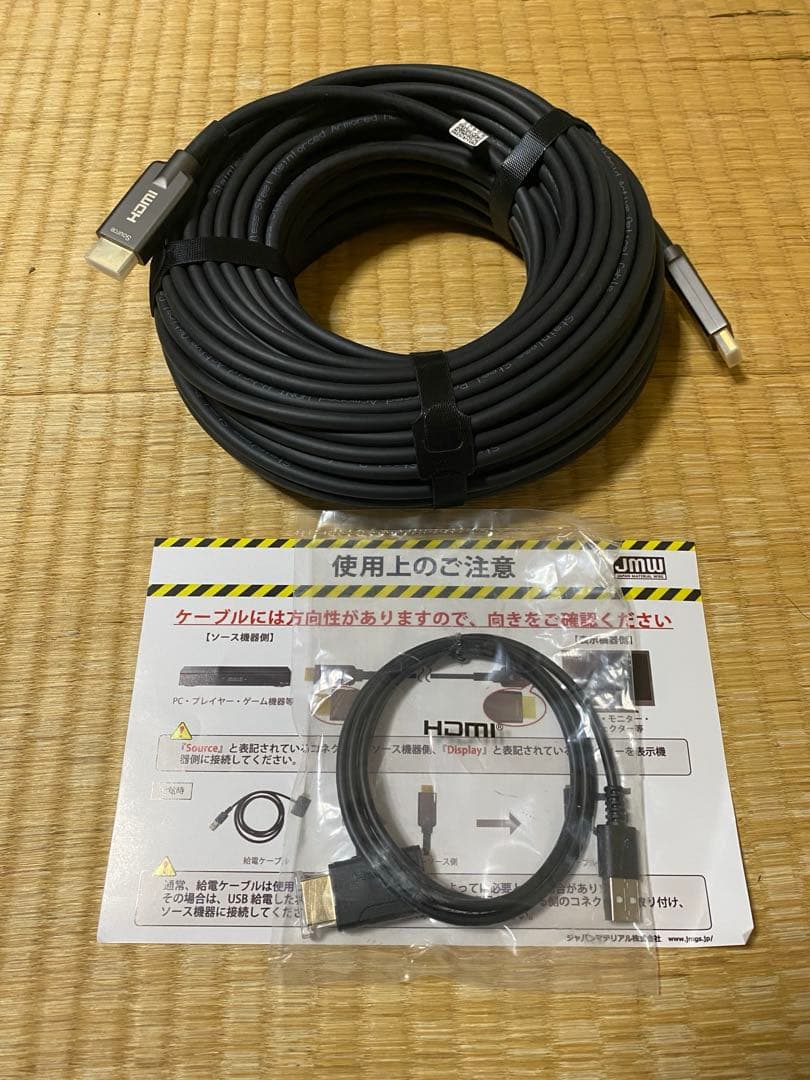 美品 ジャパンマテリアル HDMI光アーマーケーブル 30m JM-AM0030
