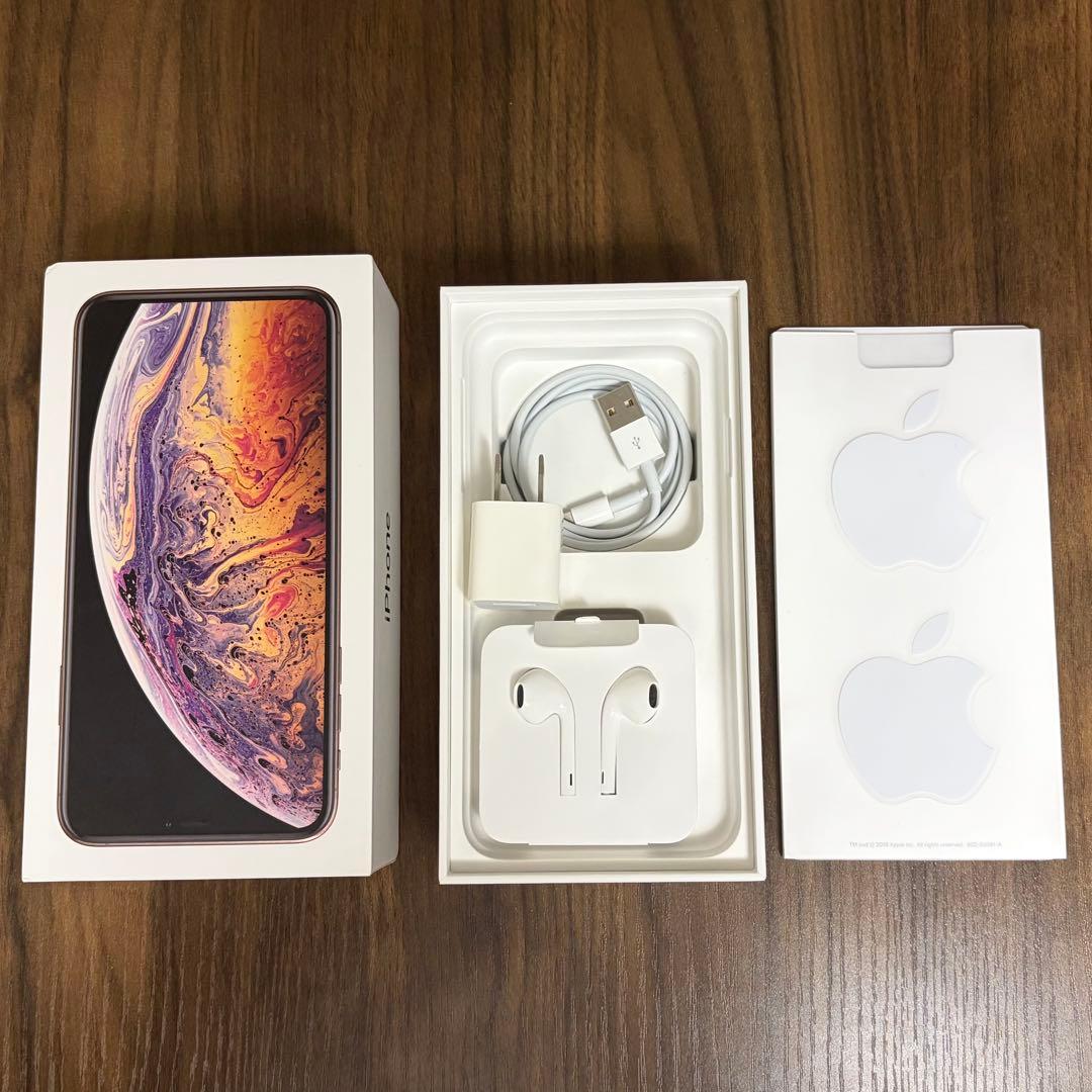 【美品】iPhone XS Max 256GB ゴールド