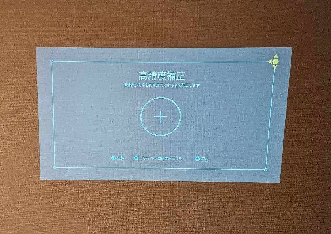 XGIMI Halo ポータブルプロジェクター