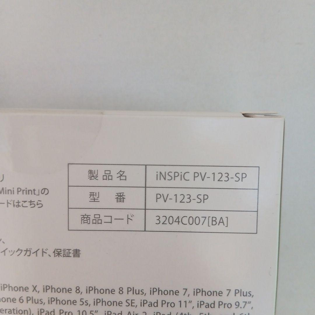 新品未開封✨ Canon iNSPiC PV-123-SP スマホプリンター