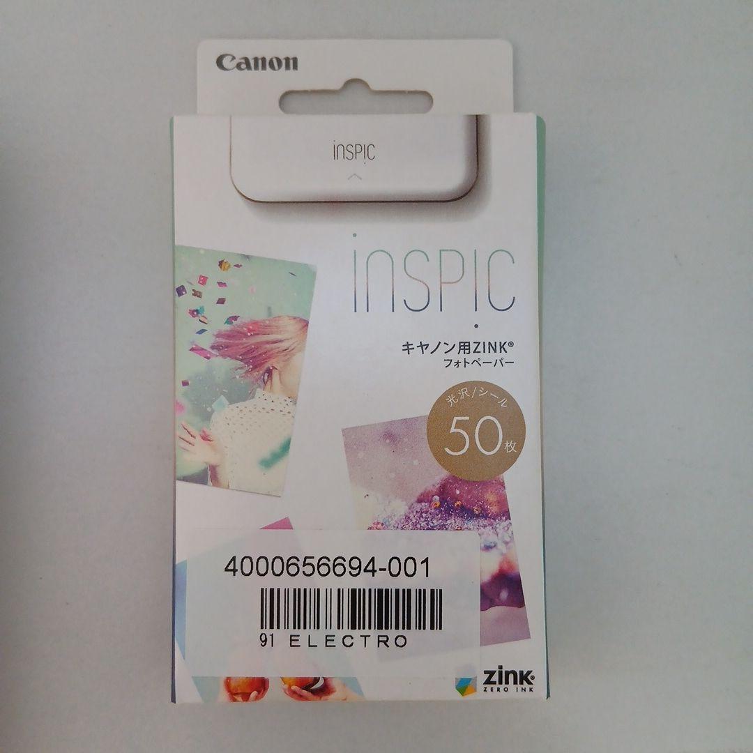 新品未開封✨ Canon iNSPiC PV-123-SP スマホプリンター
