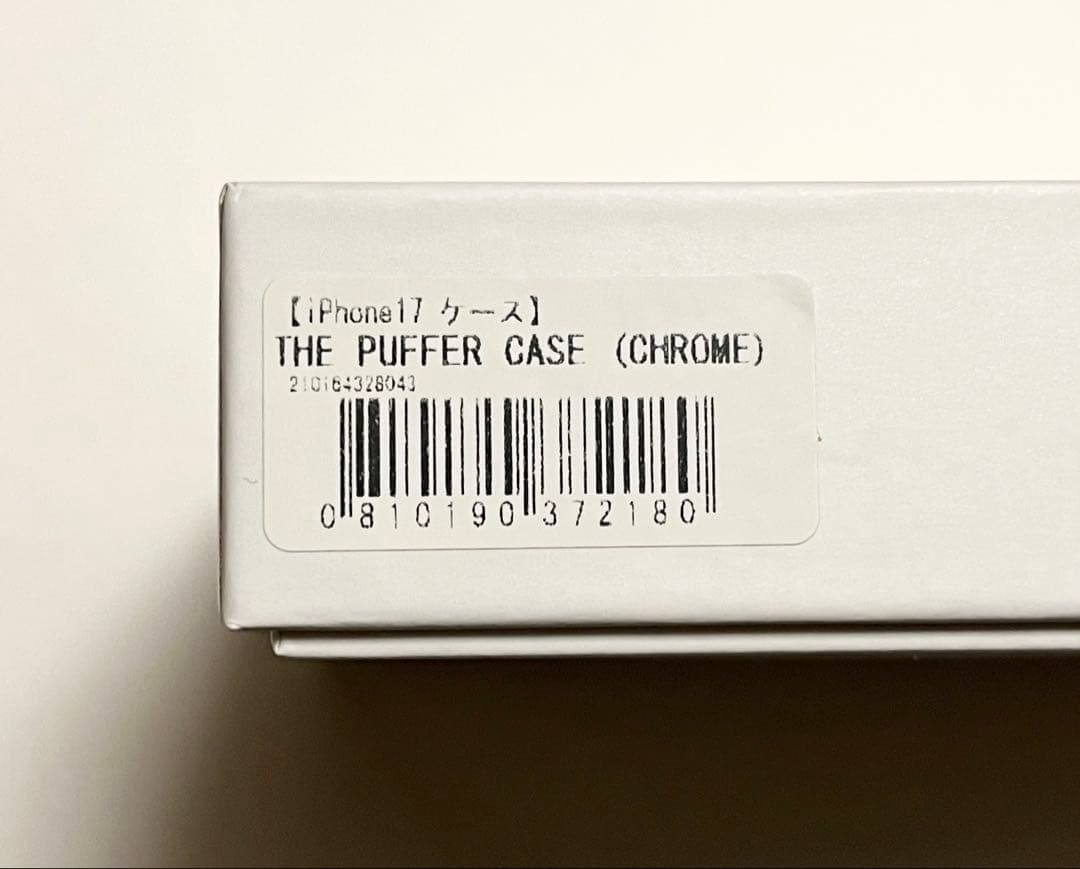 urban sophistication 17ケース