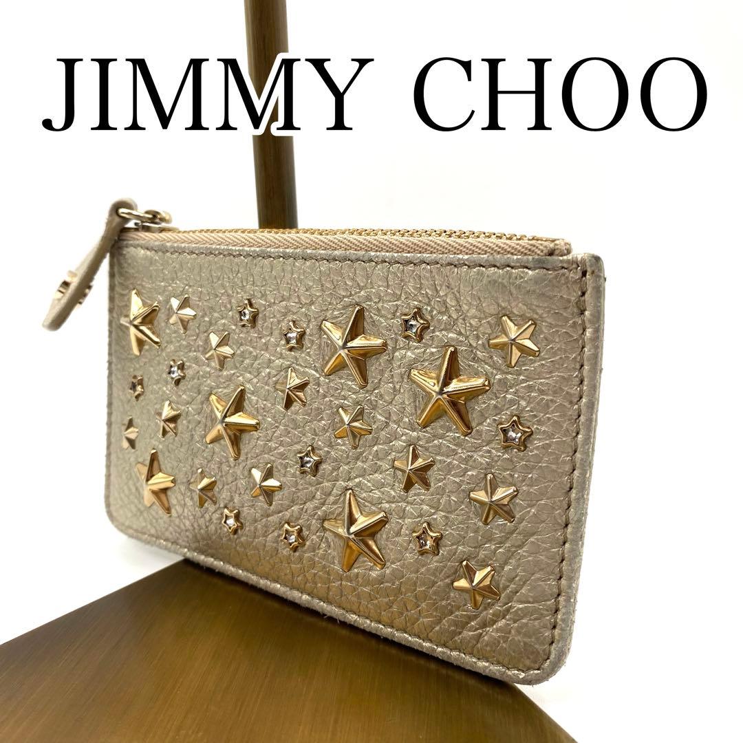 美品　JIMMY CHOO 星型スタッズ ケース　ゴールド　キーリング付き