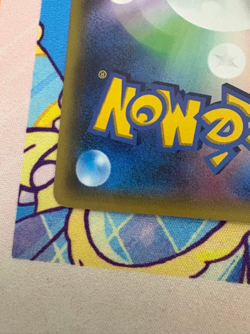 ポケモンカード MリザードンEX 20th ヒートタイフーン