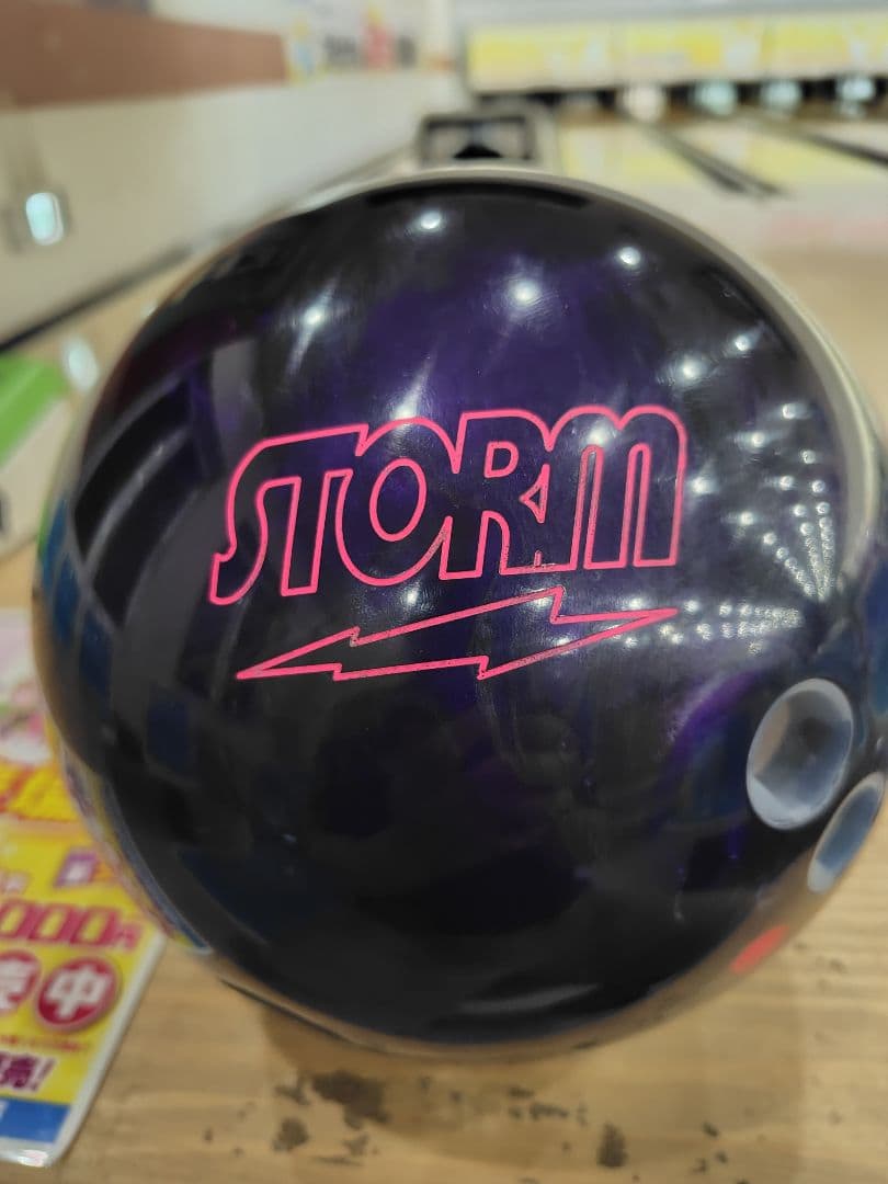 ストーム　タイフーン15ポンド