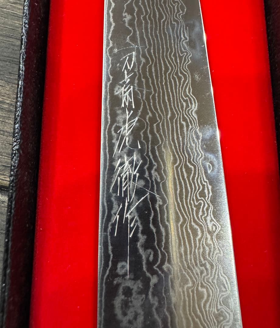 一刀斎虎徹 包丁 牛刀 270mm & ペティナイフ 135mm