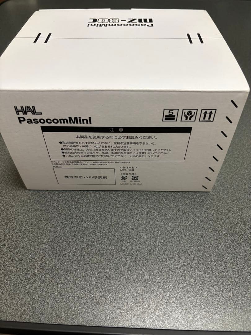 HAL PasocomMini MZ-80C ハル研究所
