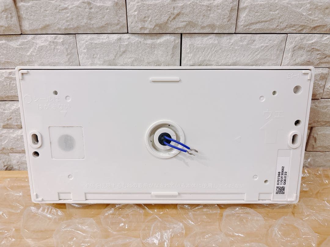 RC-D101SE★液晶不具合対策品★返品補償有り※取付説明書付き、残り1つ