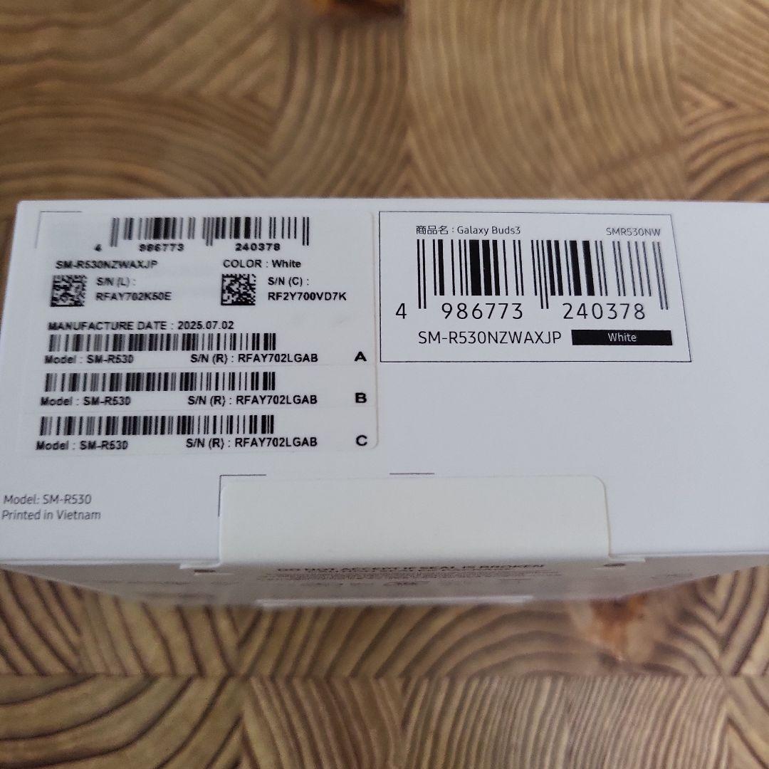 【新品未開封】Samsung Galaxy Buds 3 ホワイト