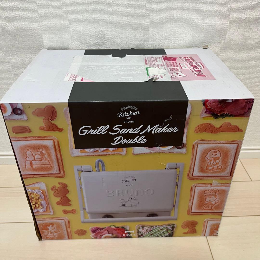 BRUNO PEANUTS グリルサンドメーカー ダブル アイボリー スヌーピー