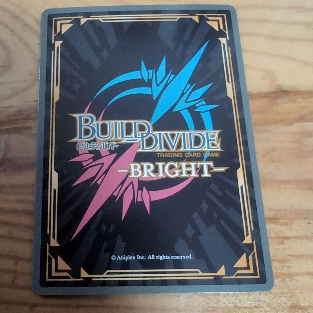 ビルディバイド　負けヒロイン　焼塩檸檬　SC 負けヒロインが多すぎる