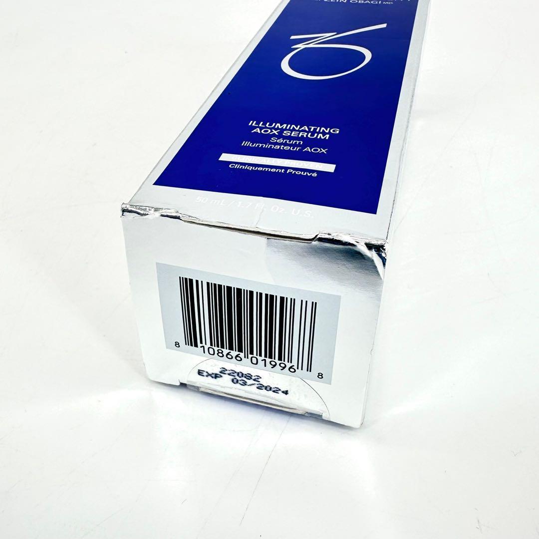 【新品】イルミネーションAOX セラム50ml ゼオスキン