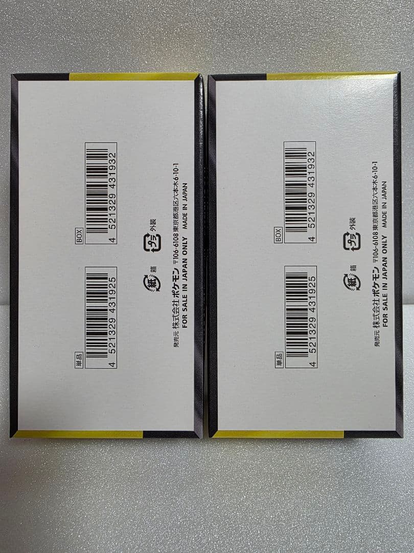 MEGAドリームex 2BOX シュリンクなしペリペリあり