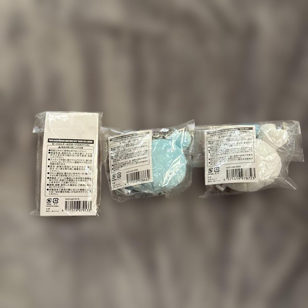 TWICE グッズ　アルバム キーホルダー カード