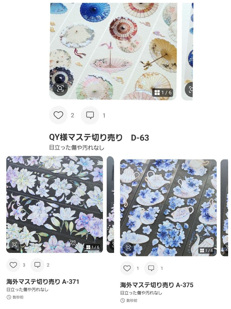 ひらみえページ