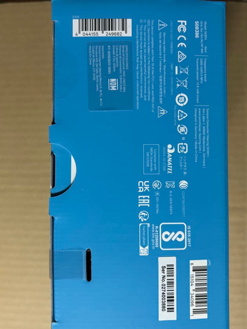 未開封新品 Sennheiser HD 450BT ワイヤレスヘッドホン