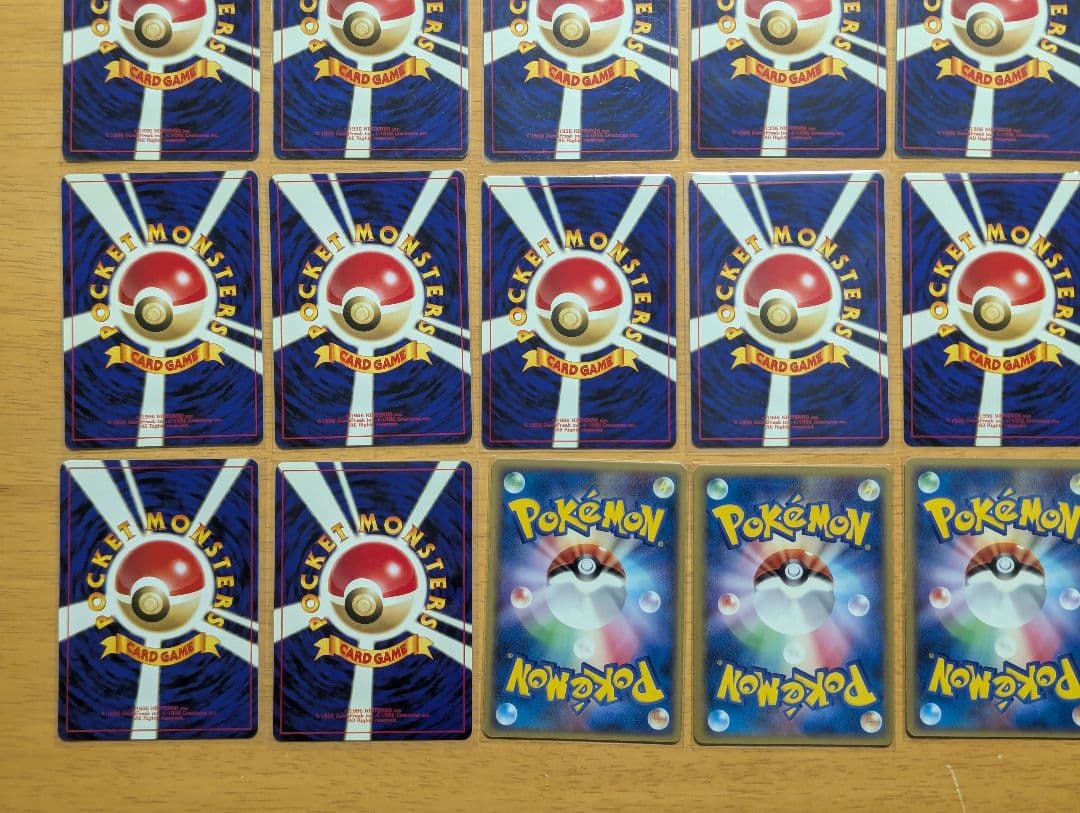 【ポケカ】旧裏含む旧弾ノーマルカード 50枚 まとめ売り