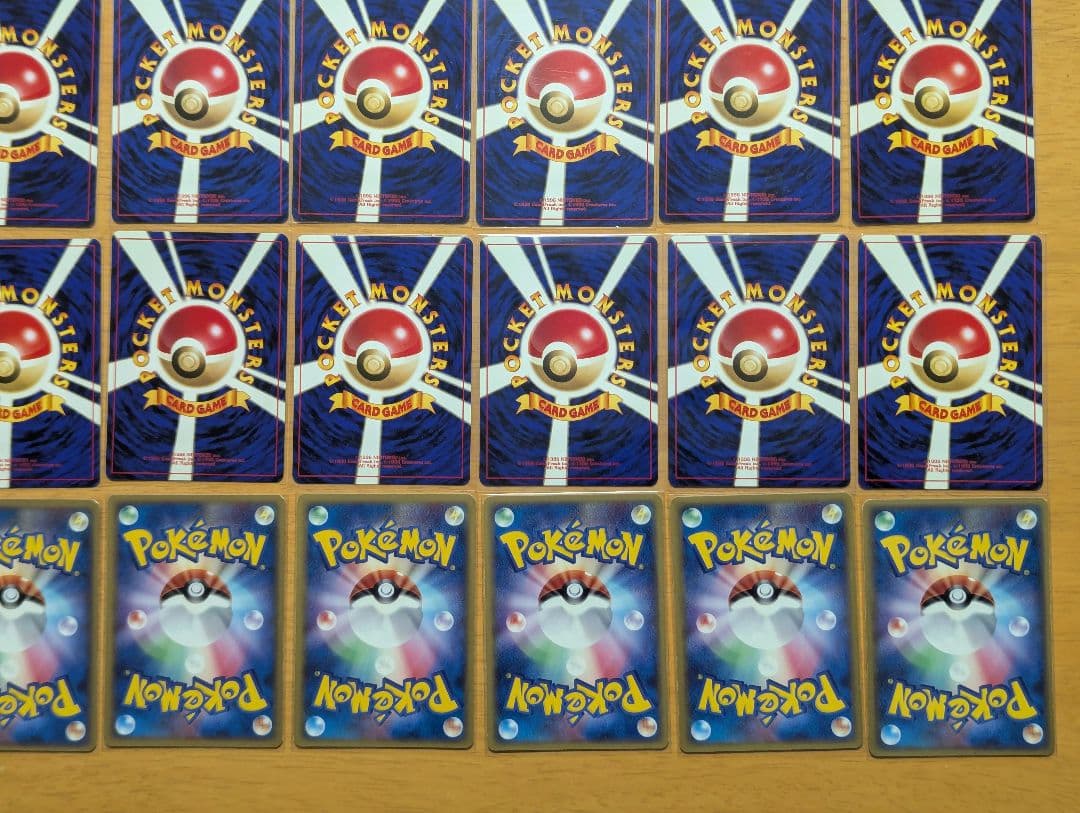 【ポケカ】旧裏含む旧弾ノーマルカード 50枚 まとめ売り