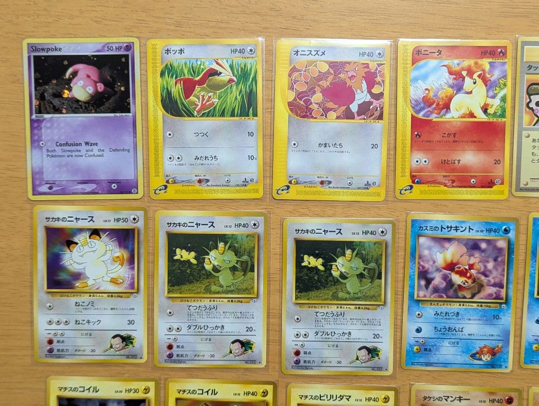 【ポケカ】旧裏含む旧弾ノーマルカード 50枚 まとめ売り