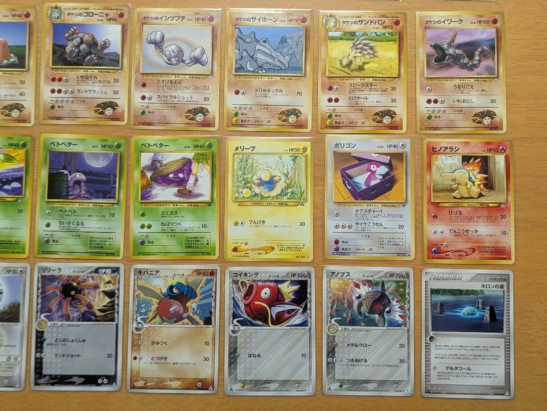 【ポケカ】旧裏含む旧弾ノーマルカード 50枚 まとめ売り
