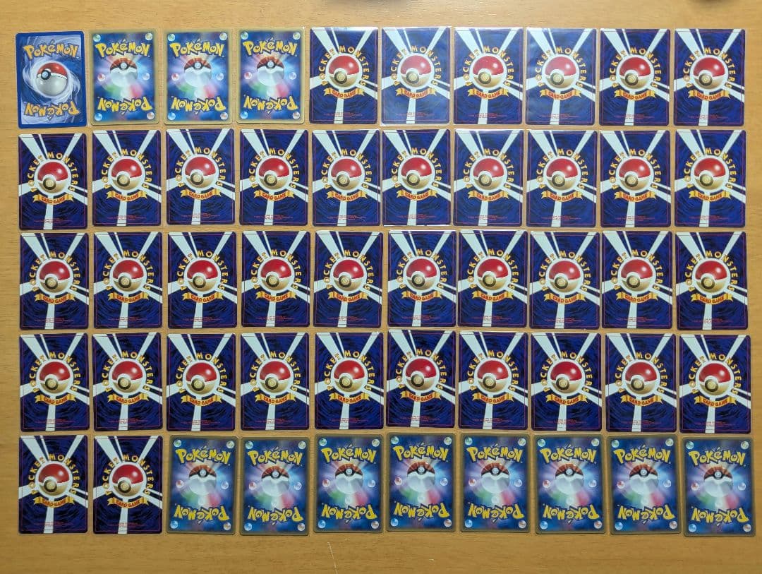【ポケカ】旧裏含む旧弾ノーマルカード 50枚 まとめ売り