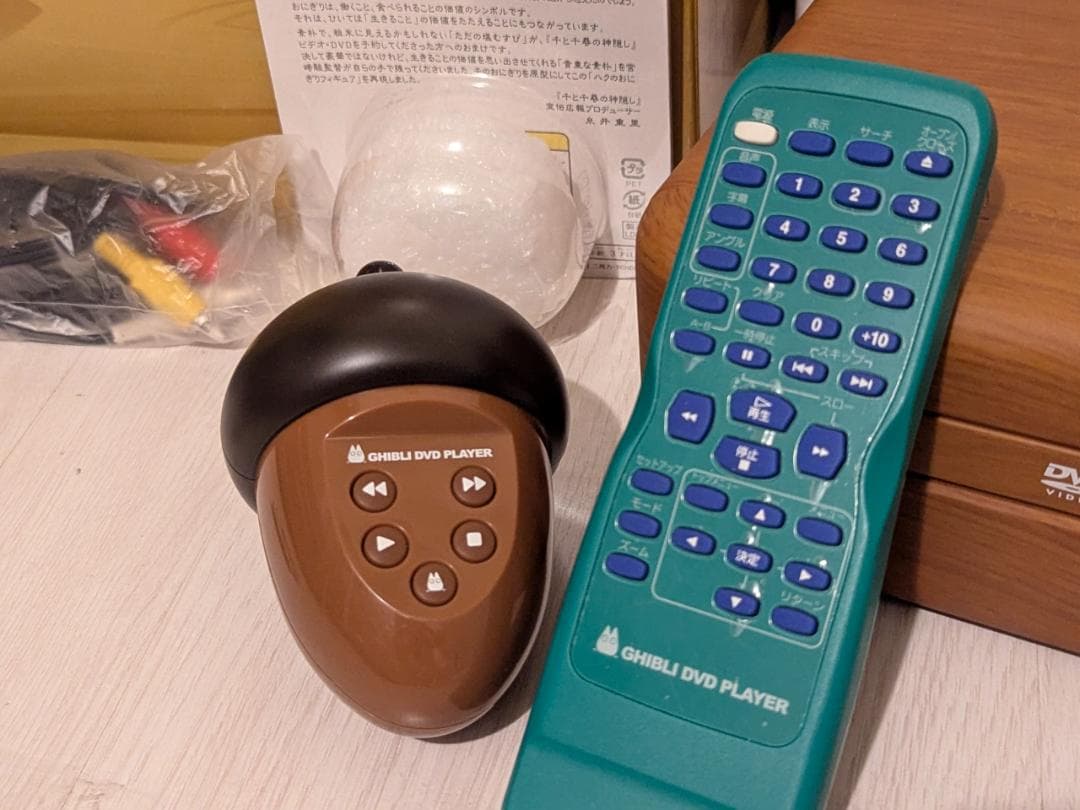 スタジオジブリ DVDプレーヤー BVHE-SG1 ハクのおにぎりフィギュア付き