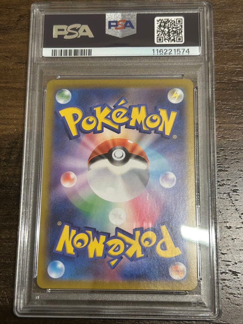 ロケット団参上! 25th ANNIVERSARY 【PSA10】※訳アリ※