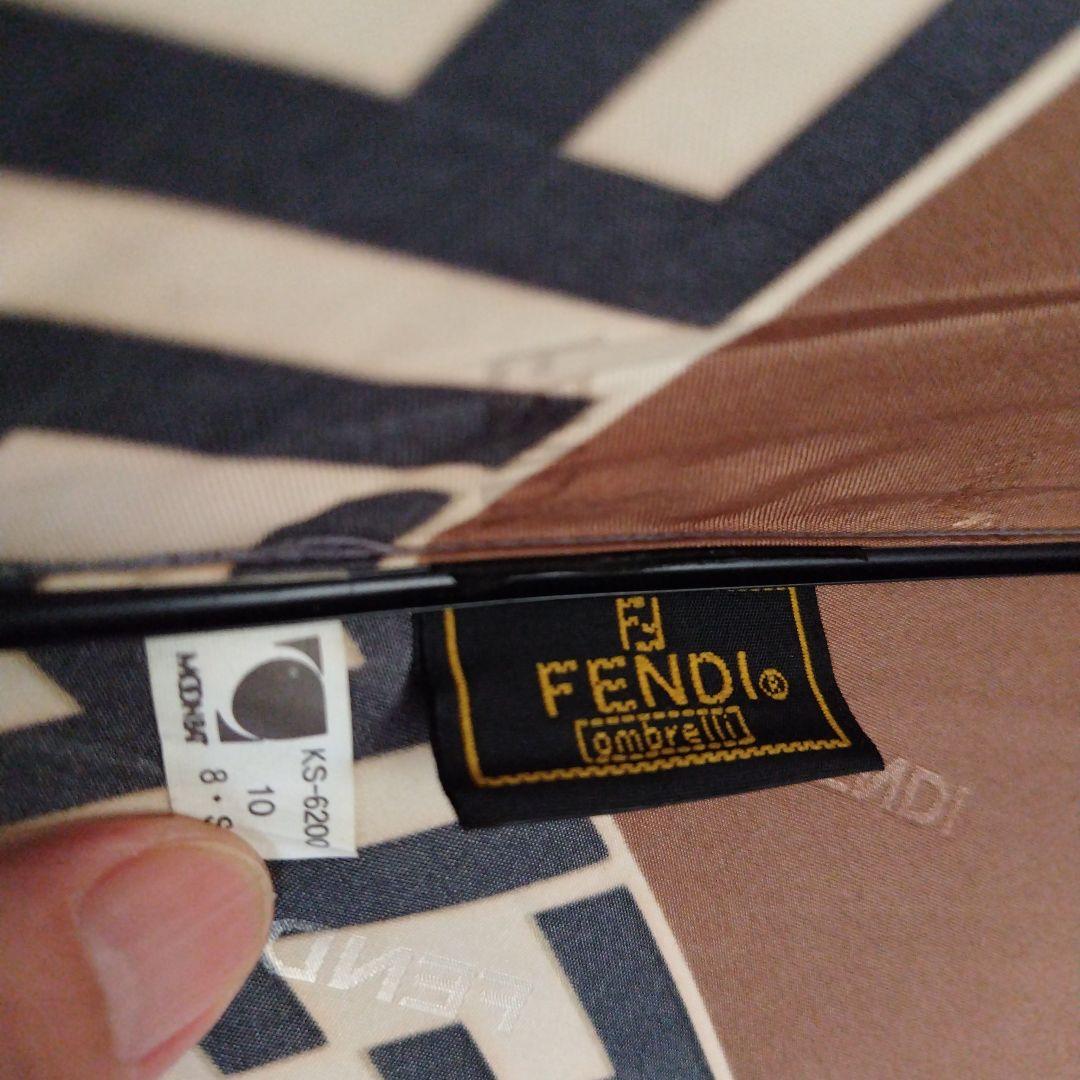 ヴィンテージ　「フェンディ」の雨傘