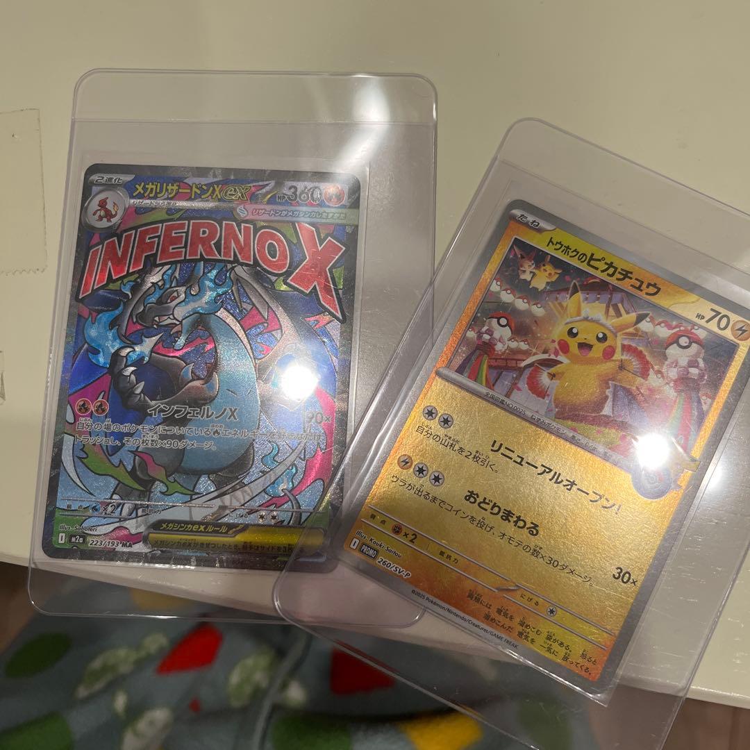 か*こ様 トウホクのピカチュウ プロモカード スペシャルBOX ポケモン 開封済