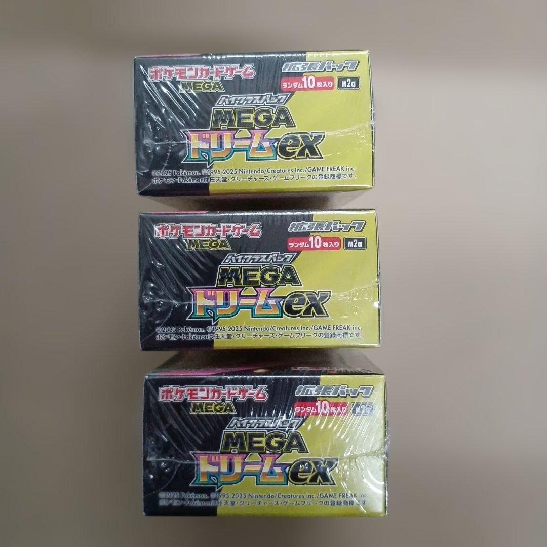 ポケモンカード ハイクラスパックMEGAドリームex3BOXセットシュリンク付き