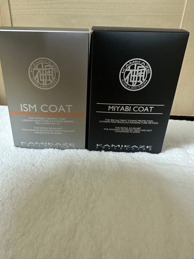 KAMIKAZE ISM COAT & MIYABI COAT セット①