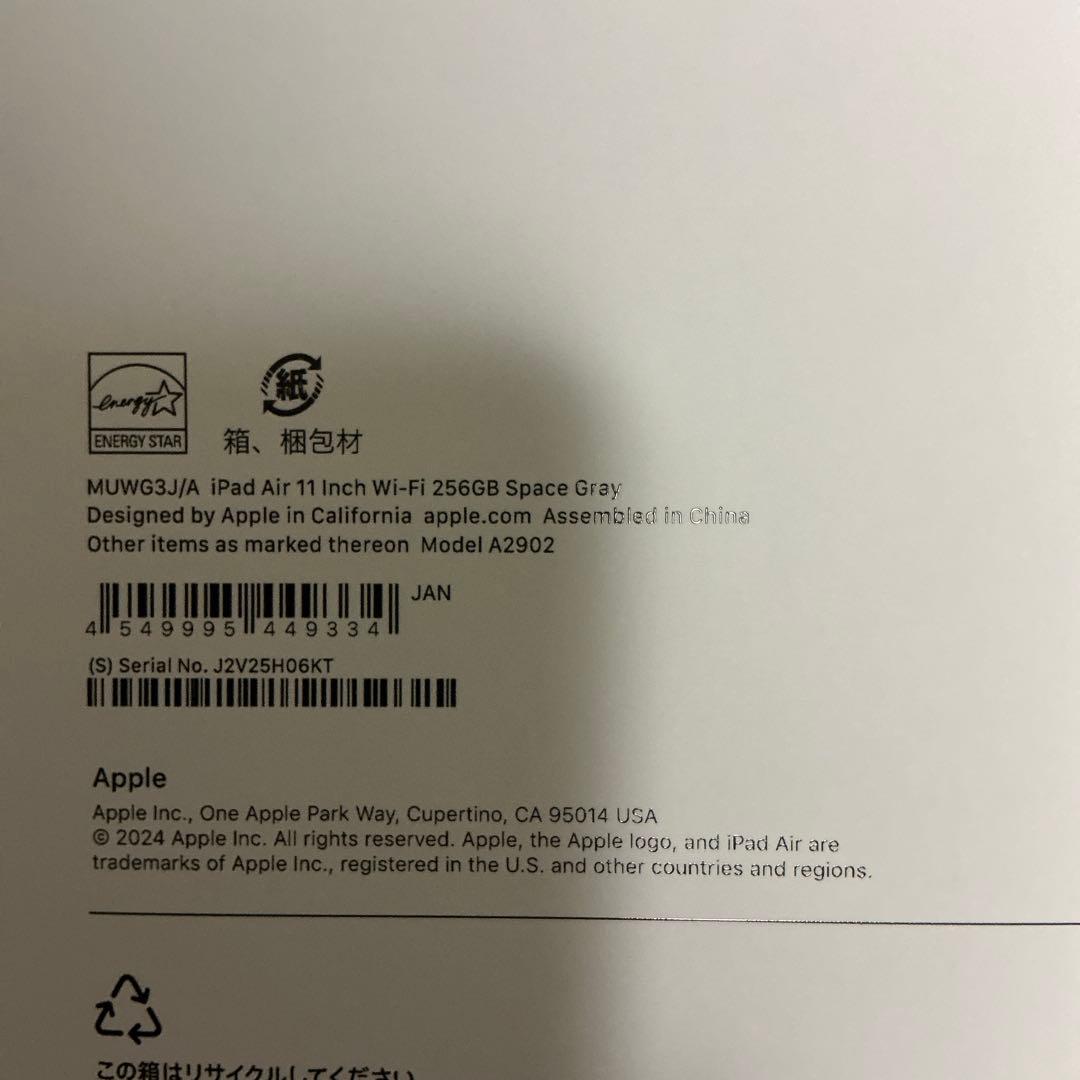 iPad Air （M2）11インチ　Wi-Fiモデル　256GB 美品