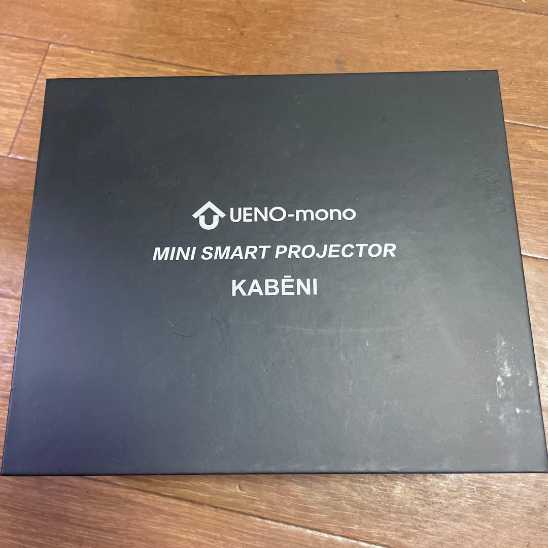 プロジェクター UENO-mono KABENI