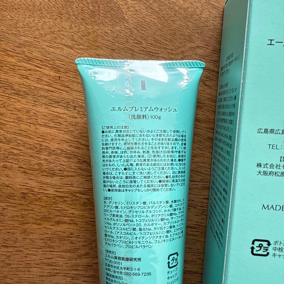 新品‼︎At. 3点セット