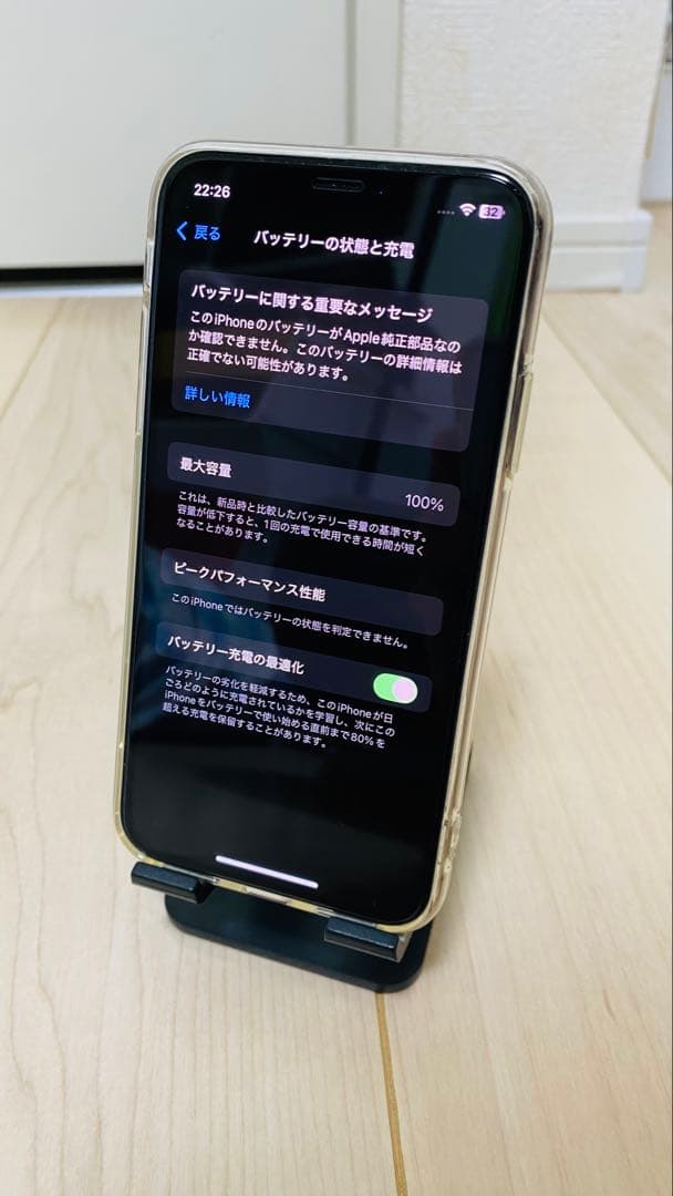 iPhone XS 256GB ゴールド SIMフリー