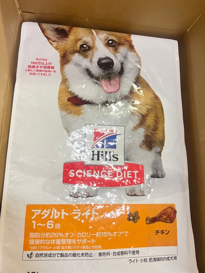 ヒルズ サイエンスダイエット ドライフード