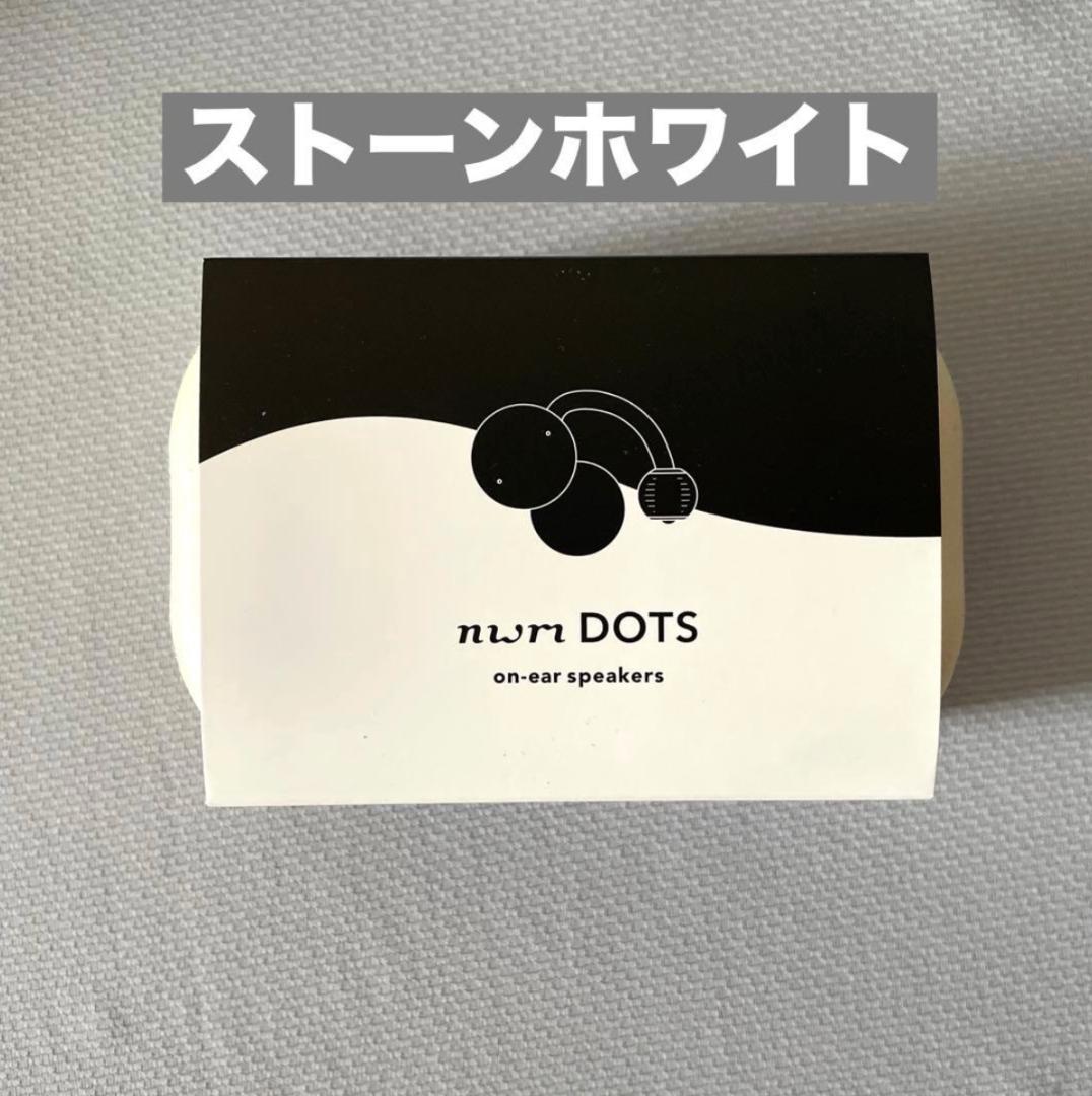 nwm DOTS ヌーム オープンイヤー型ワイヤレスイヤホン ストーンホワイト