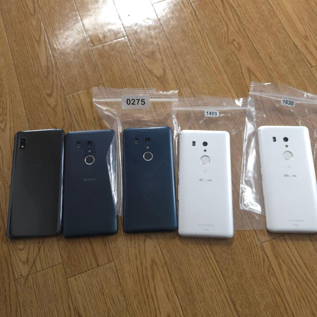 arrows be3 アンドロイド11 4台 +Galaxy A 20 1台