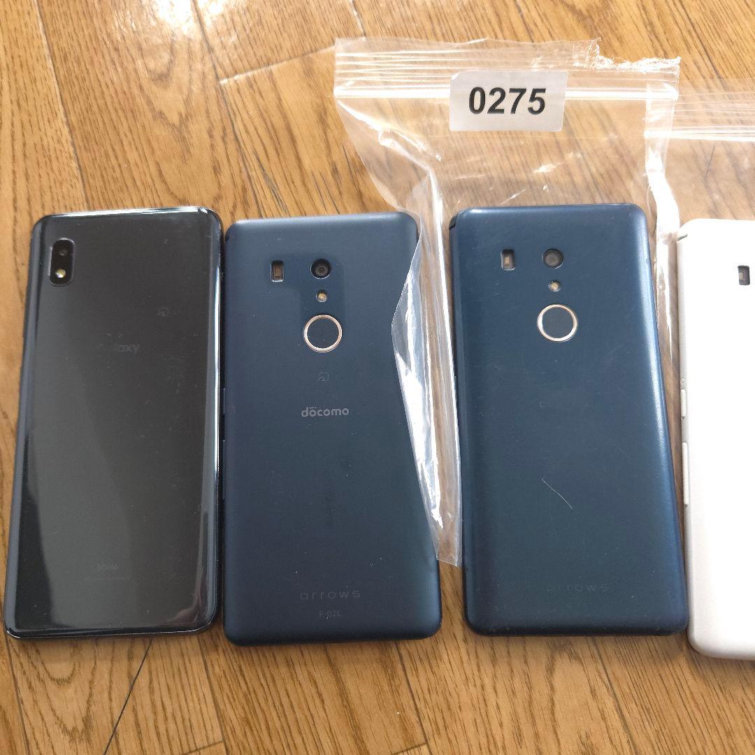 arrows be3 アンドロイド11 4台 +Galaxy A 20 1台