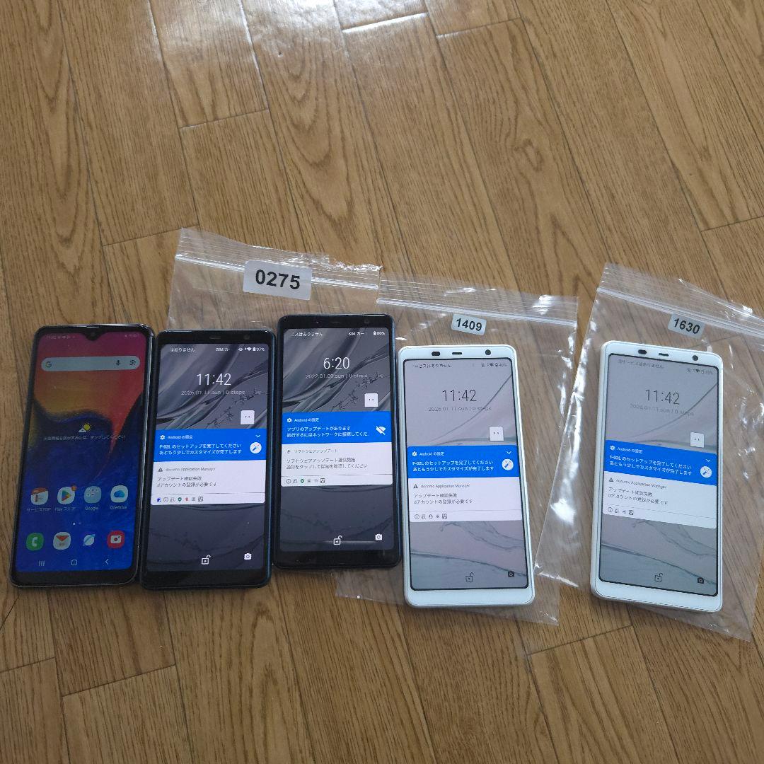 arrows be3 アンドロイド11 4台 +Galaxy A 20 1台