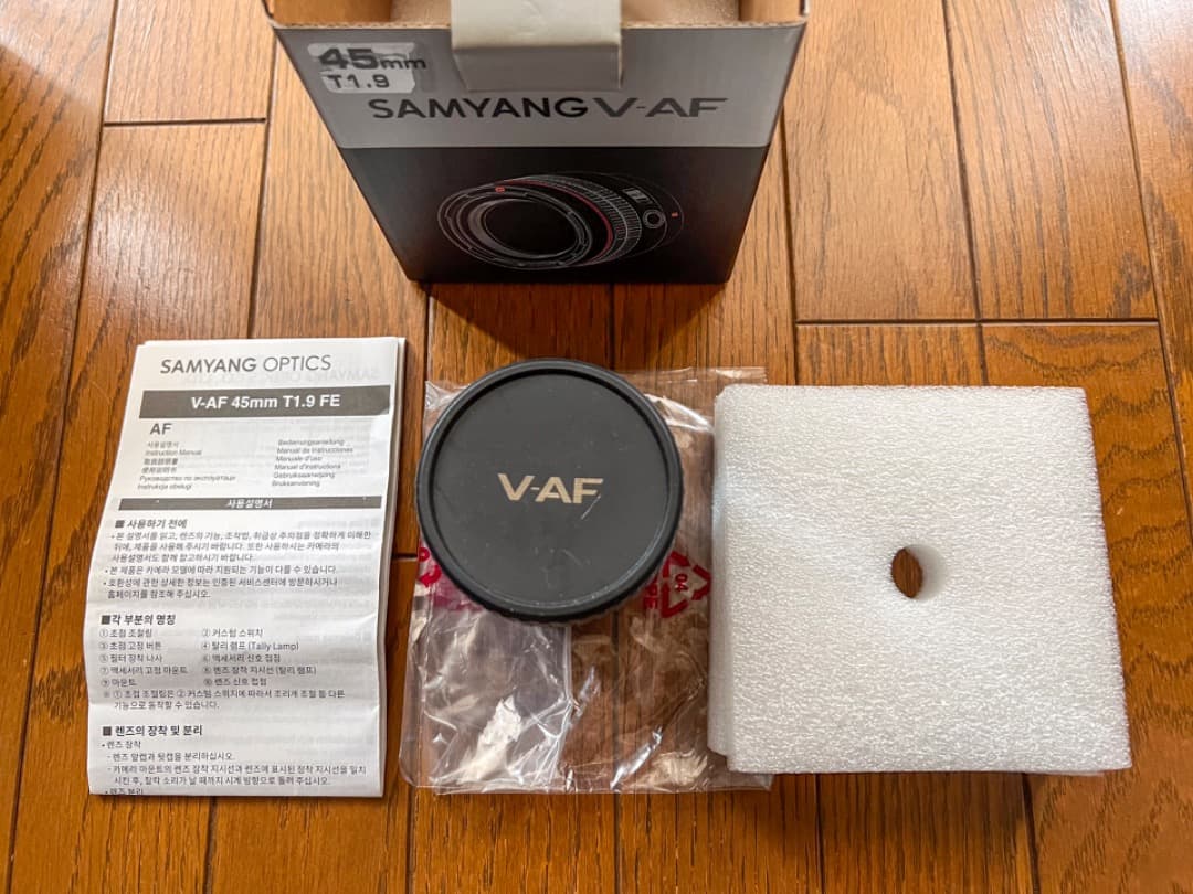 【中古】[SAMYANG] V-AF 45mm T1.9 ソニーFE