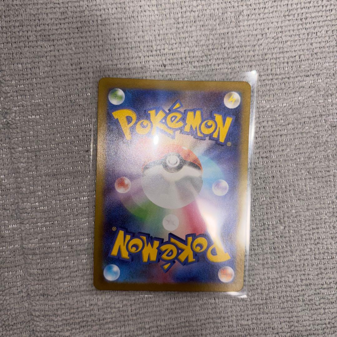 美品激レア✨ポケモンカード テレパス超エネルギー エラーカード