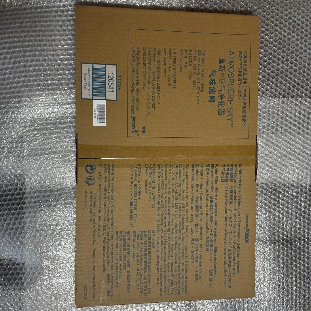 アムウェイ　空気清浄機　カーボン脱臭交換フィルター❤️1箱