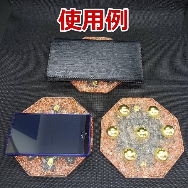 ネックレスへ変更【数量限定お試し版】×お金の恩返し×パワーストーンの恩返し　同梱