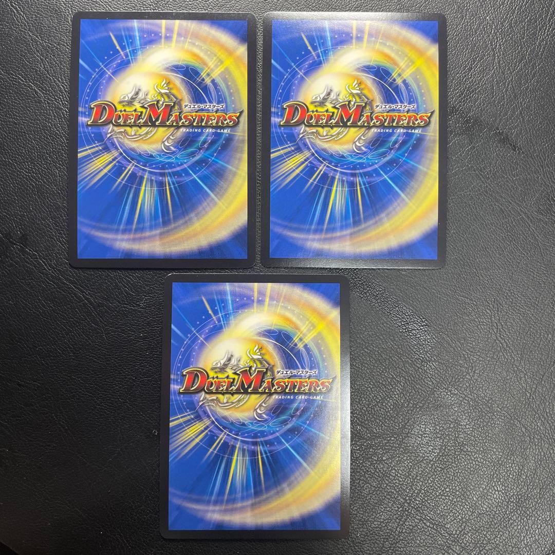 暴走龍5000GT プロモ　デュエルマスターズ